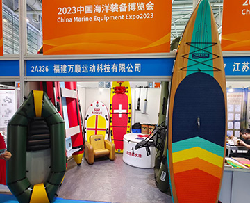 Fujian ONESUN Sports Technology at the 2023 World Marine Equipment Conference"